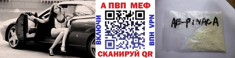 Как найти наркотики Михайловск A-PVP Бутират Cocaine Меф мяу мяу ГАШ Марихуана