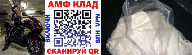 купить наркоту  Михайловск  Amphetamine Розовый 