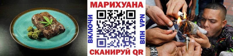 купить  цена  Михайловск  Cannafood конопля 