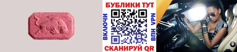 Экстази DUBAI  Михайловск 