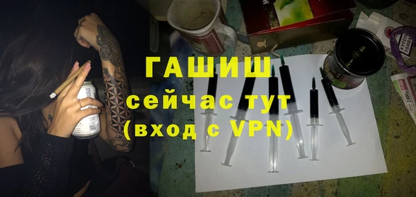 круглые Арсеньев