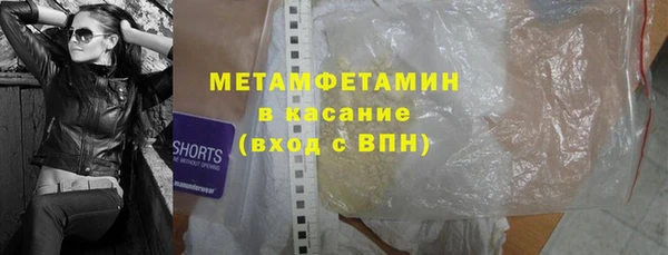 apvp Армянск