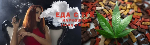 меф Аркадак