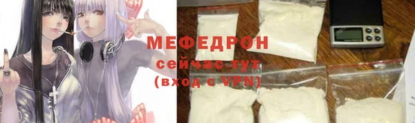 меф Аркадак