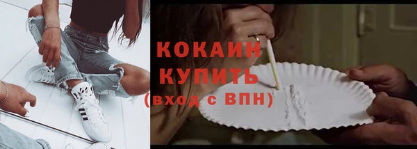 бутират Баксан