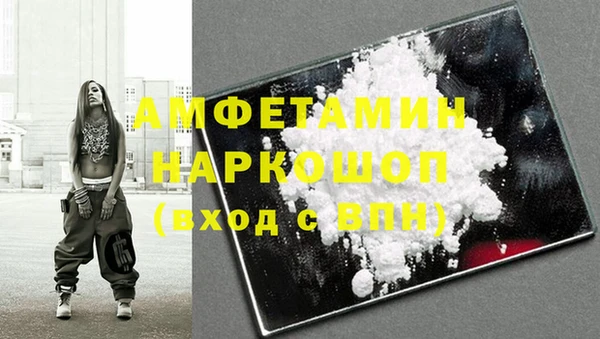 бутират Баксан