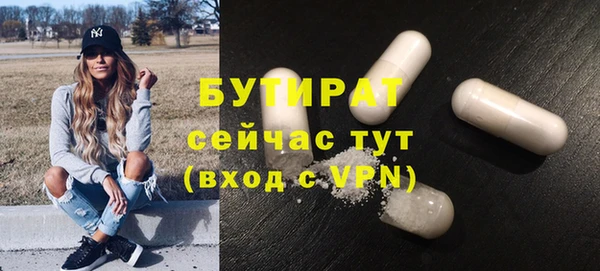 apvp Армянск