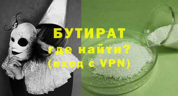 круглые Арсеньев