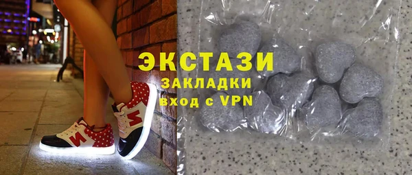 apvp Армянск