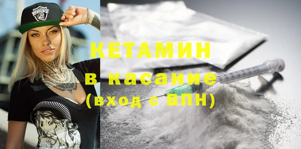 бутират Баксан