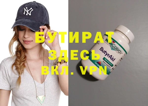 круглые Арсеньев