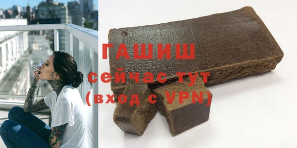 apvp Армянск