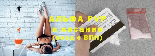 круглые Арсеньев