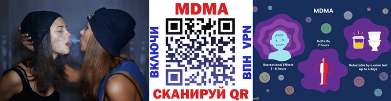 купить наркоту  kraken tor  МДМА кристаллы  Михайловск 