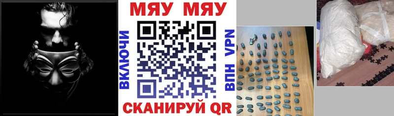 МЕФ мука  Михайловск 