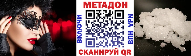 mega ONION  Михайловск  даркнет телеграм  МЕТАДОН белоснежный 