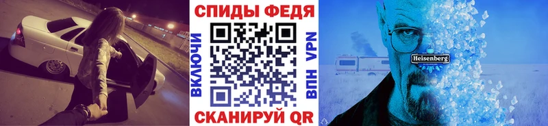 купить   Михайловск  Первитин винт 