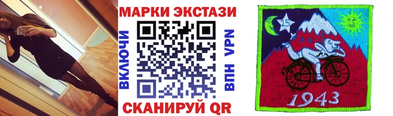 Марки N-bome 1,8мг  omg сайт  Михайловск  цены  