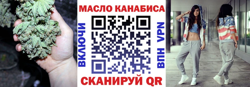ОМГ ОМГ ONION  Михайловск  Дистиллят ТГК Wax 