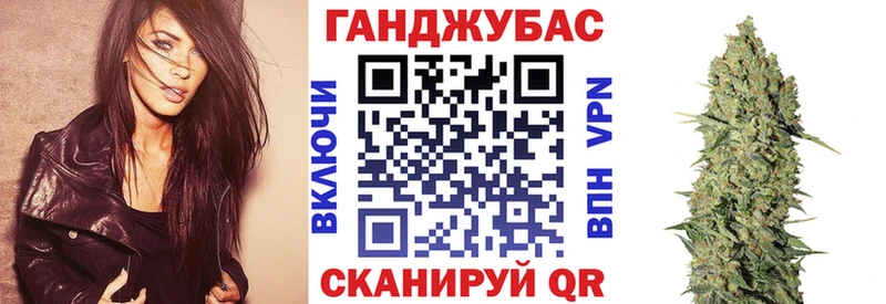 ОМГ ОМГ как войти  Михайловск  Шишки марихуана конопля  продажа наркотиков 